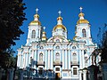 St. Nicholas Naval Cathedral