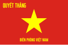 Military flag of the Vietnam Border Guard