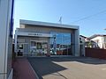 秋田信用金庫割山支店