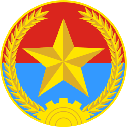 越南南方共和国临时革命政府​（1969–1976）