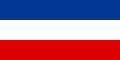 Bandiera di Serbia e Montenegro (2003-2006)