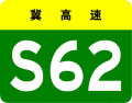 2016年7月21日 (四) 05:28版本的缩略图