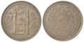 Image 31One Hyderabadi Rupee coin issued in 1329 AH (1911 CE) during the reign of Asaf Jah VI (from History of Hyderabad)