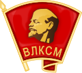 Emblema alternativo 2 del Komsomol.