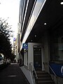 旧八千代銀行本店営業部仮店舗 （2009年10月31日）