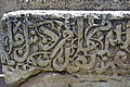 Ahlat Museum Script