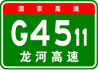 G4511