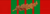 A red ribbon with four vertical dark green stripes in the center.