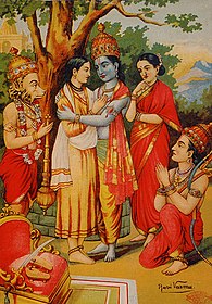 Sri Rama trobant-se amb el seu germà Bharata