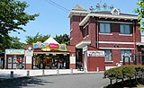 あらかわ遊園