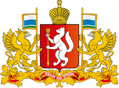 Escudo de Sverdlovsk