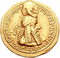 Ардашир I од Сасанидска Персија носејќи многу сложени дијадеми