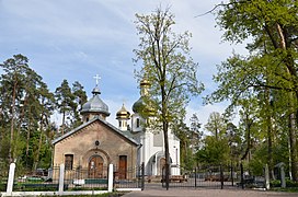 Apostlene Peter og Paulus' Kirke i Butja