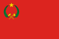 Bandera del Congo (1970-1991)