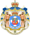 El Escudo de armas del Reino de Grecia durante el primer período de la dinastía Glücksburg (1863-1924).