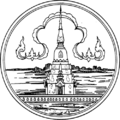 Sakon Nakhon