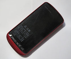 SoftBank_AQUOS_PHONE_006SH_Progress_Red_001