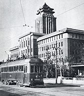 Nagoya City Hall in the Showa period