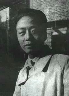 Ai Qing, 1929.