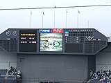 2005年当時の風速表示付きのスコアボード