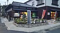 06.藤沢宿（神奈川県 藤沢市）