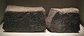 Фрагменты каменных ограждений колодцев с буддийской надписью, написанной письмом кхароштхи (от позднего ханьского периода до эпохи Троецарствия). Обнаружен в Лояне, Китай, в 1924 году.