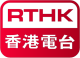 香港電台台徽