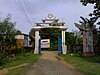 Salipur College gate