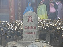 盘龙柱 25.jpg