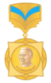 Нагрудний знак «А. С. Макаренко»