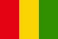 卢旺达王国存在的最后一年以及卢旺达革命共和政府在吉塔拉马政变（1961 年）后使用的旗帜 [1][2] 1959年-1961年