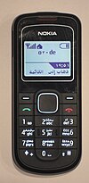 Image illustrative de l’article Nokia 1202