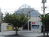 廃止後の駅舎（2009年8月）
