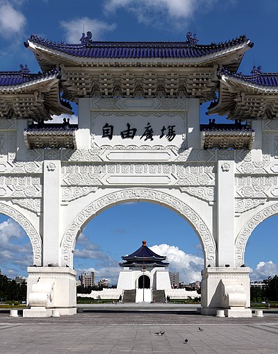 Die ingangspoort tot die Chiang Kai-shek-gedenksaal in Taipei, Republiek China (Taiwan).