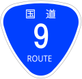 2009年9月3日 (木) 14:23時点における版のサムネイル