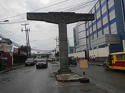 Entrance to United Parañaque Subdivision 5