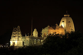 Birla Mandir, Hyderabad.