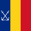 루마니아의 해군기