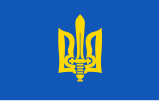 Bendera Organisasi Nasionalis Ukraine (puak Melnyk)