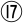 省道臺17線