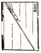 A 'pear-flower lance' (li hua qiang). A fire lance as depicted in the Huolongjing.