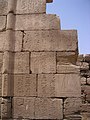 Karnak tapınağından Amasis'i gösteren kabartma