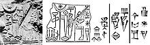 Mesannepada, Lugal Kiš-ki, „Mesannepada, kráľ Kišu", na odtlačku pečate nájdenej na kráľovskom pohrebisku v Ure, posledný stĺpec znakov, pravdepodobne znamená „jeho manželka...".