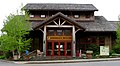 Entrance to the Adirondack Museum