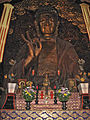 Gifu Daibutsu (岐阜大仏)[3]