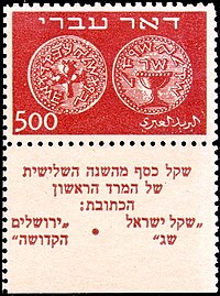 500 פרוטות