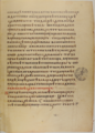 Bulgar translation of Manasses chronicle