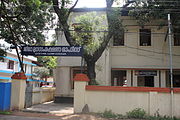 District animal care centre - ernakulam