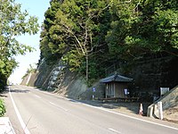 汐見峠