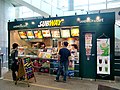 Subway na kampusie Uniwersytetu Ritsumeikan w Kioto